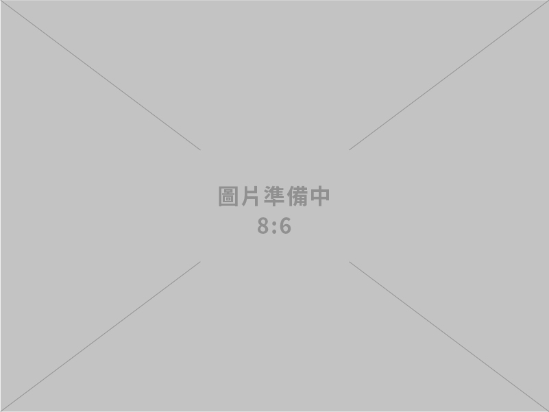 泰創工程股份有限公司台南分公司